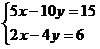 Imagem de um sistema de equaes. 5x - 10y = 15 e 2x - 4y = 6.